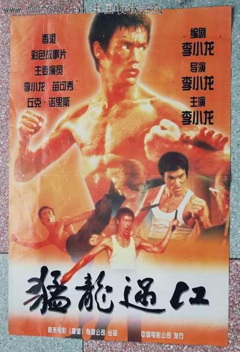 办假的日本大阪体育大学文凭毕业证